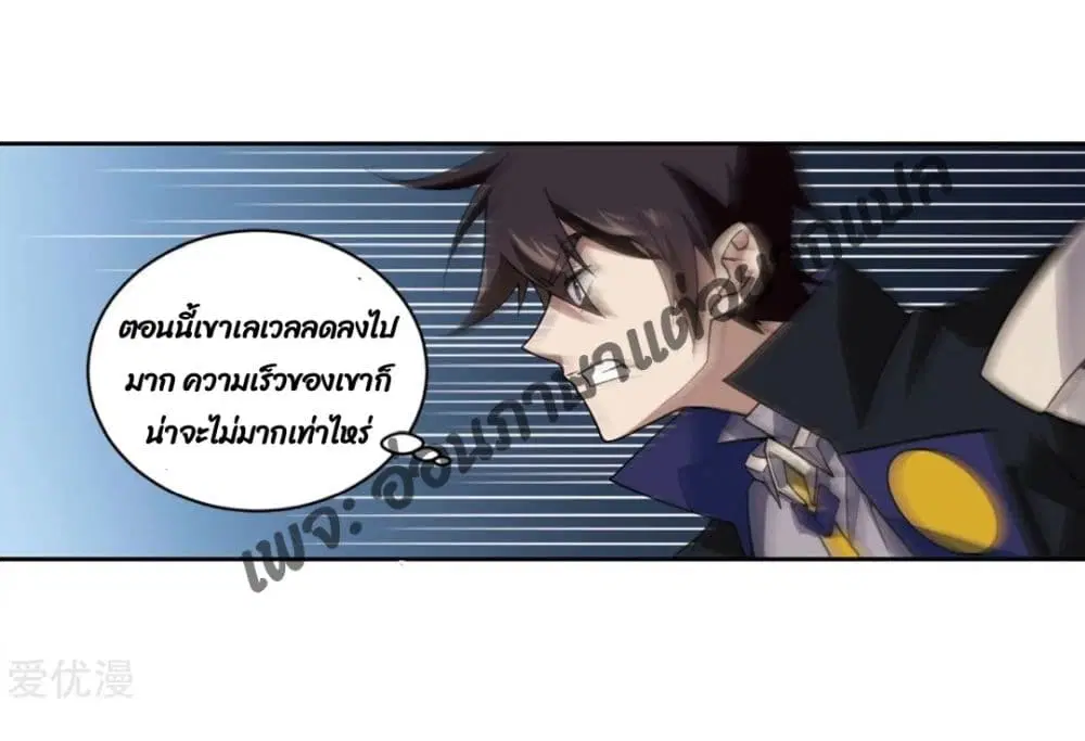 หน้า 61 จาก 64