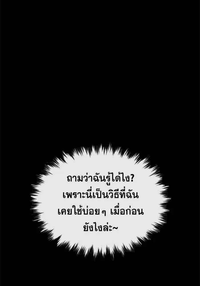 หน้า 54 จาก 121
