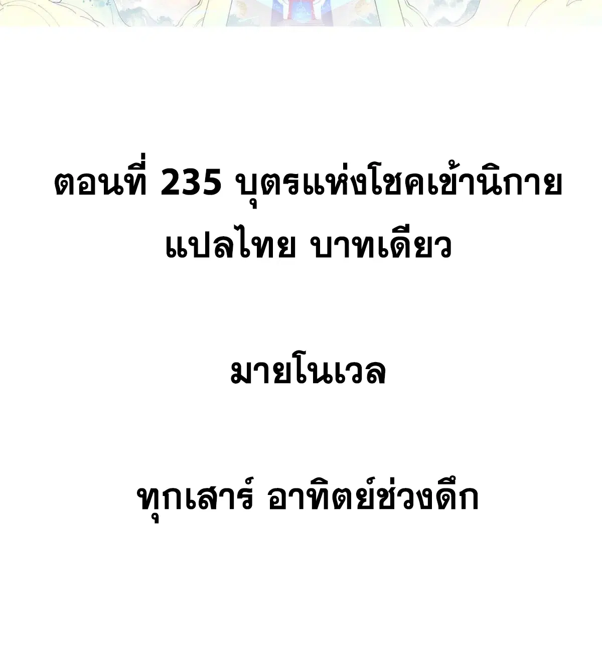 หน้า 2 จาก 72