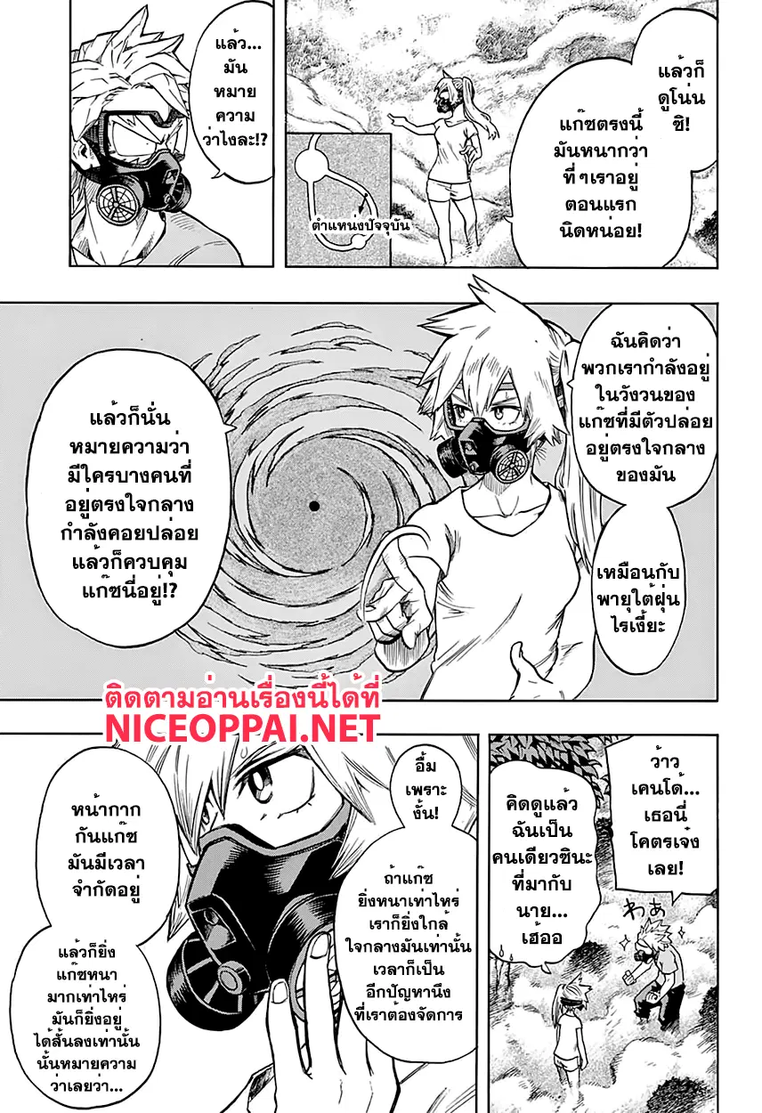 หน้า 10 จาก 18