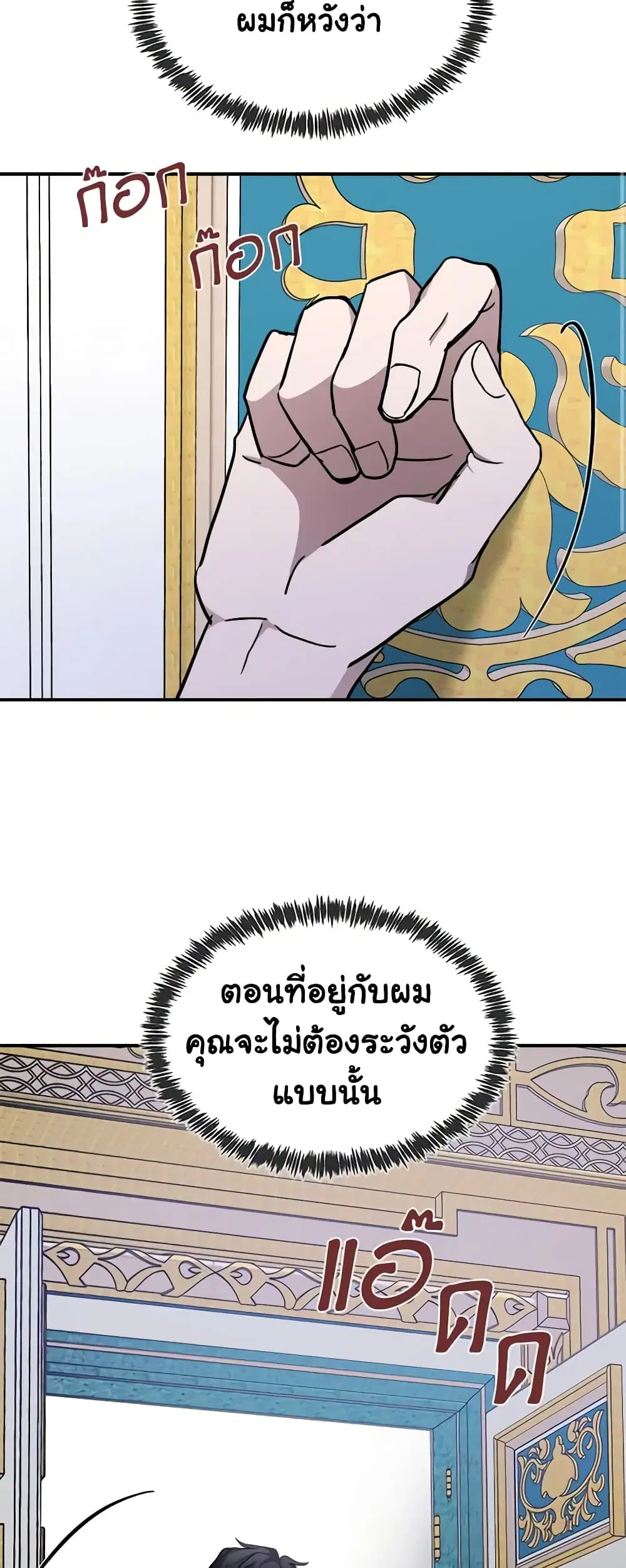 หน้า 17 จาก 52