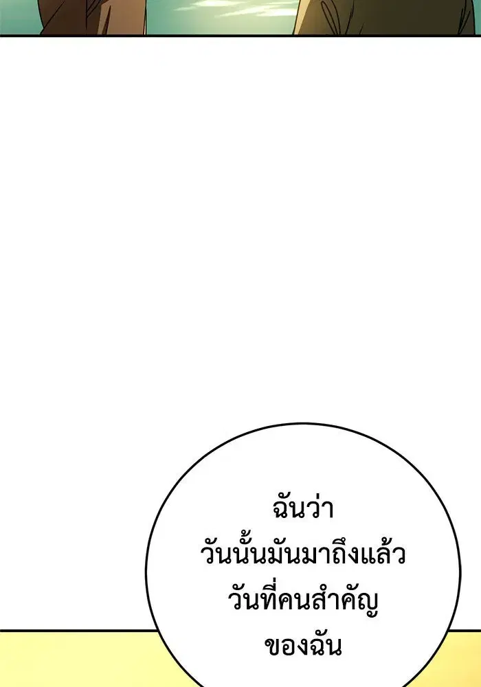 หน้า 128 จาก 151