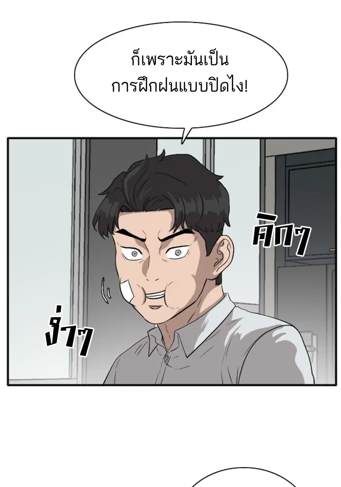 หน้า 60 จาก 120