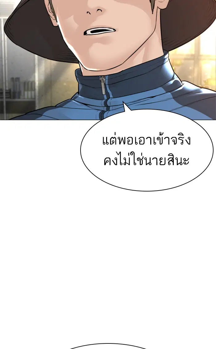 หน้า 33 จาก 145