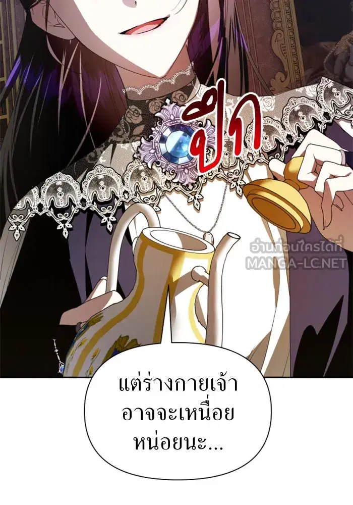 หน้า 87 จาก 172