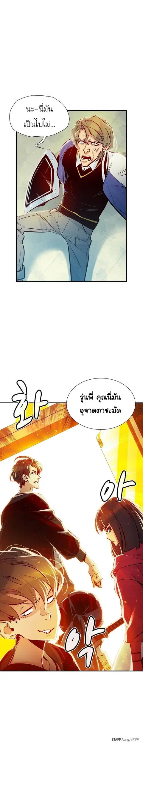 หน้า 27 จาก 28