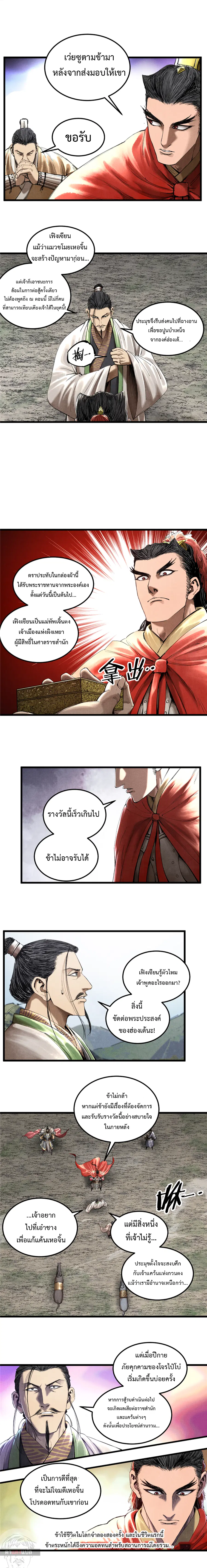หน้า 9 จาก 14