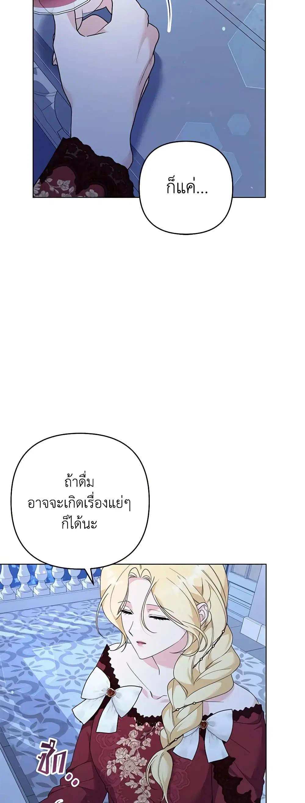 หน้า 45 จาก 50