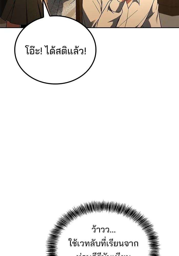 หน้า 50 จาก 147