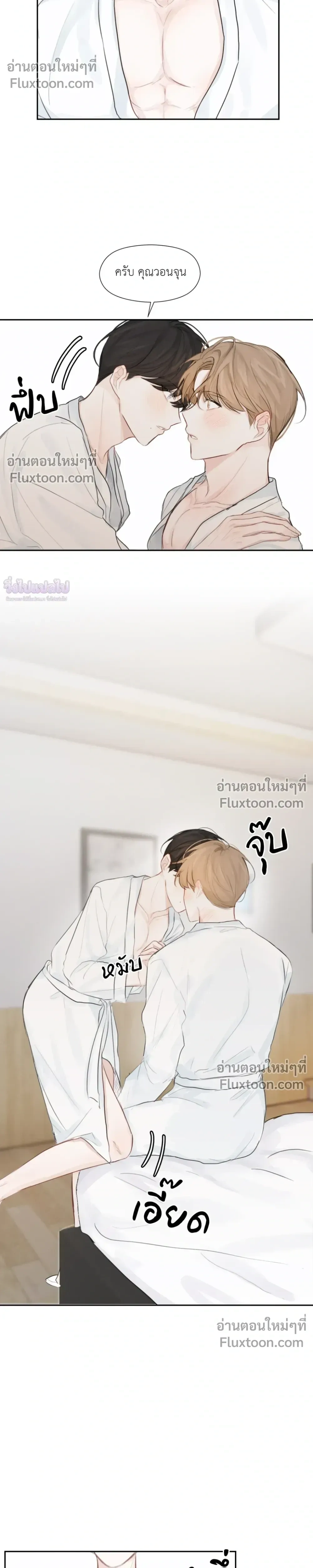หน้า 5 จาก 21