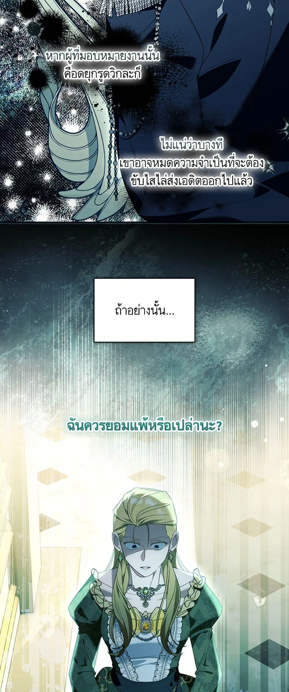 หน้า 31 จาก 52