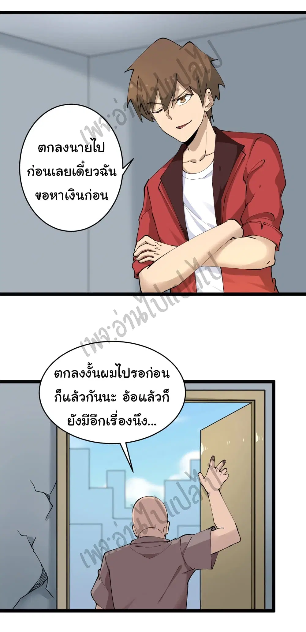 หน้า 16 จาก 31