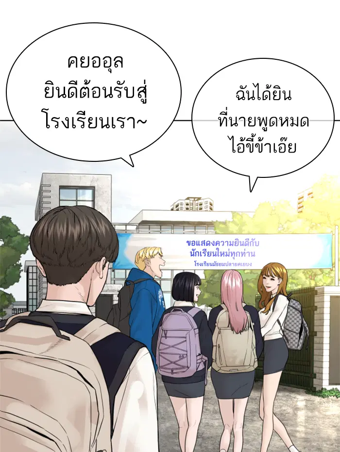 หน้า 64 จาก 210