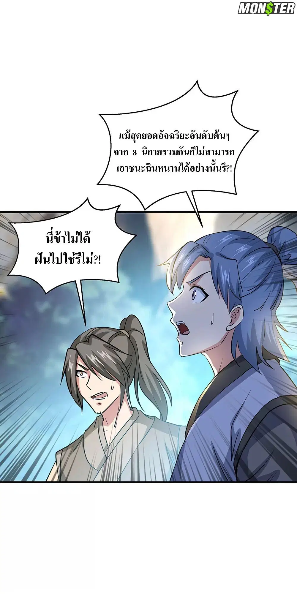 หน้า 30 จาก 33