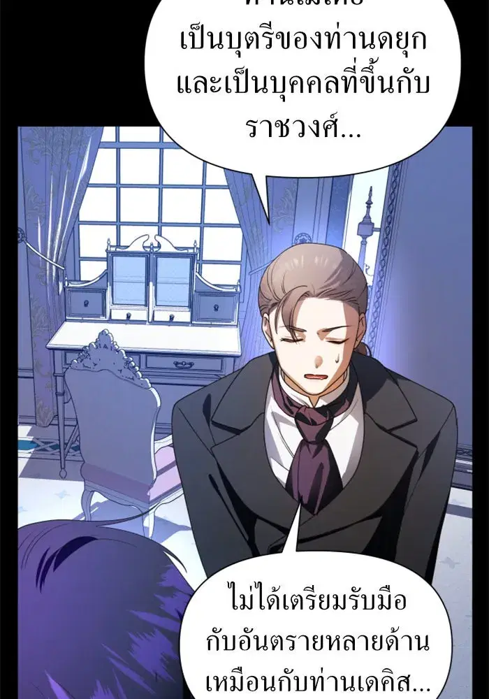 หน้า 47 จาก 140