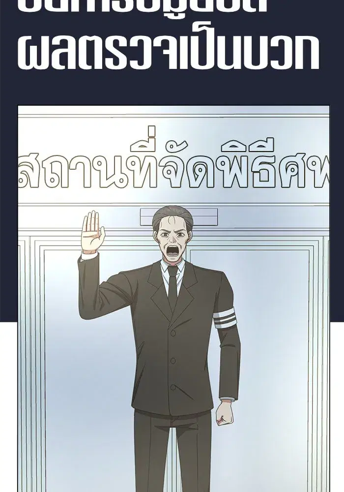หน้า 164 จาก 186