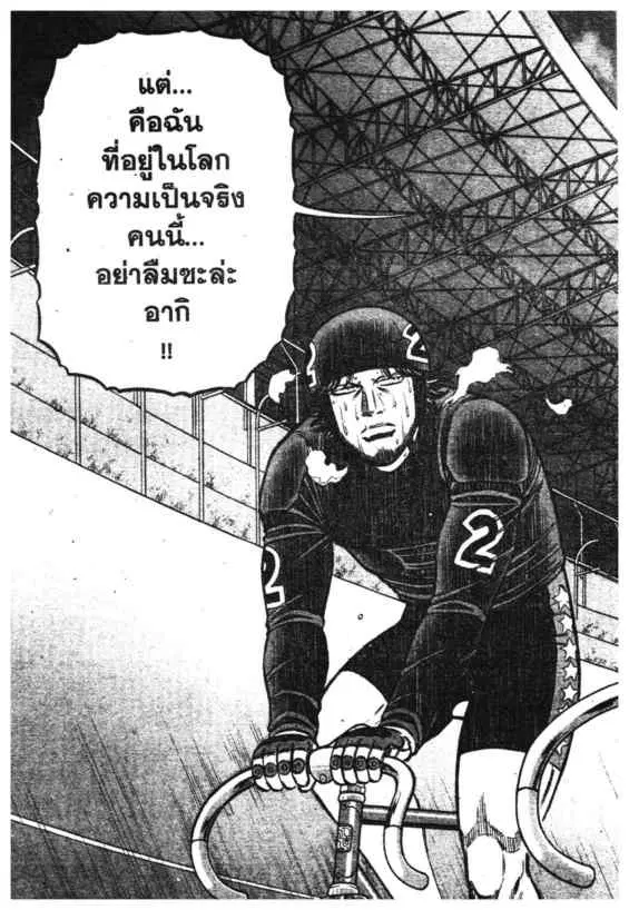 หน้า 11 จาก 16