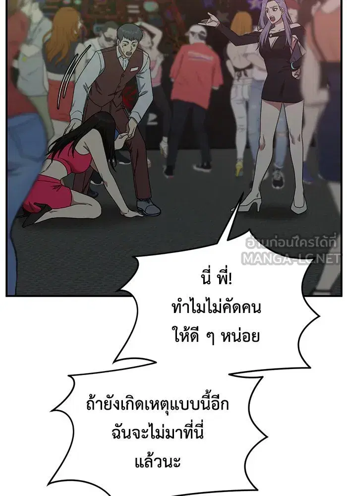 หน้า 18 จาก 159