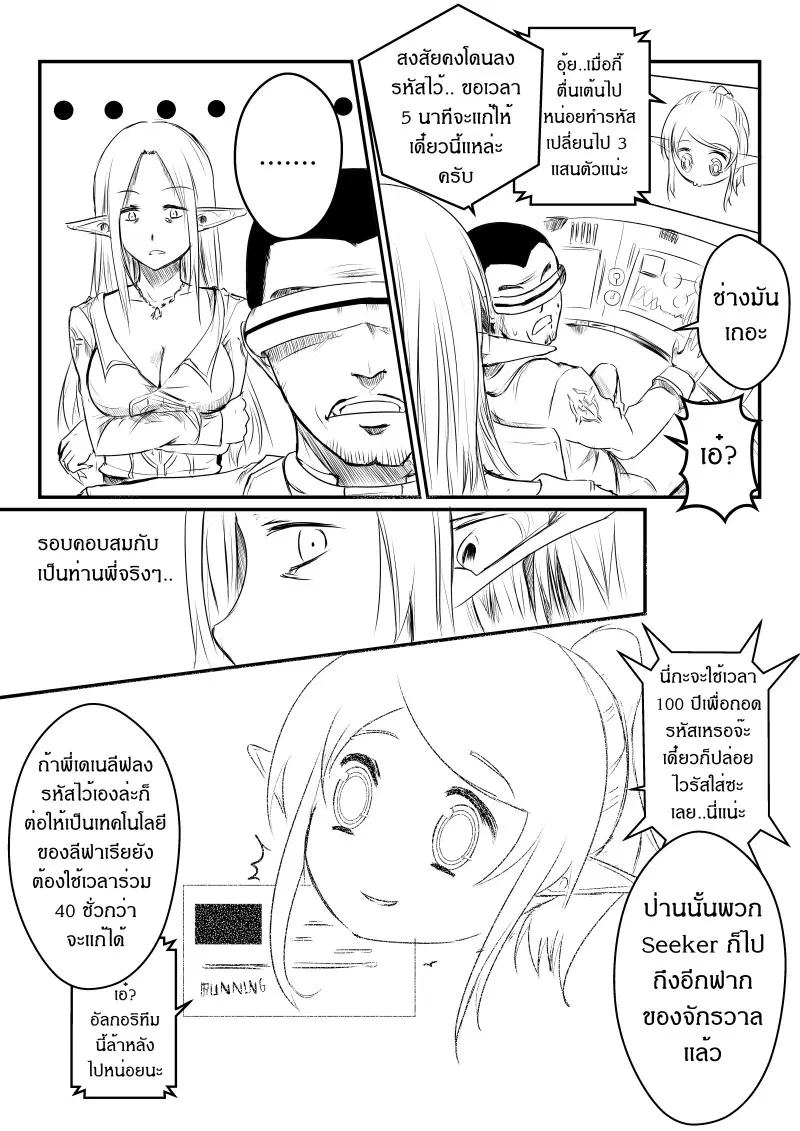 หน้า 23 จาก 24