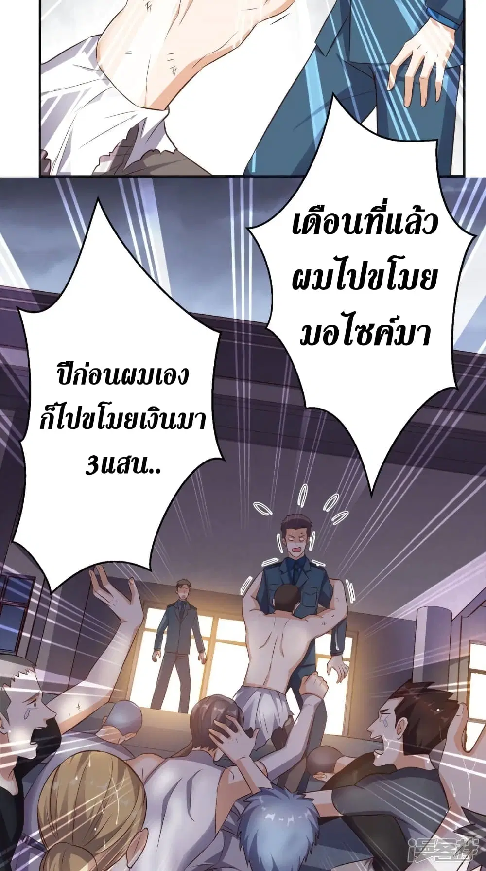 หน้า 12 จาก 30