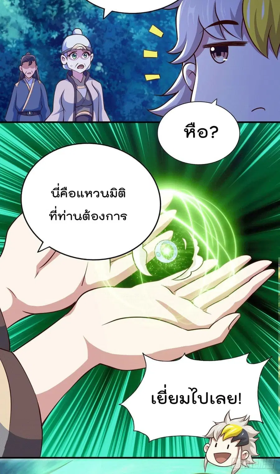 หน้า 47 จาก 56