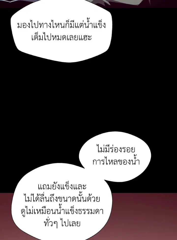 หน้า 3 จาก 114