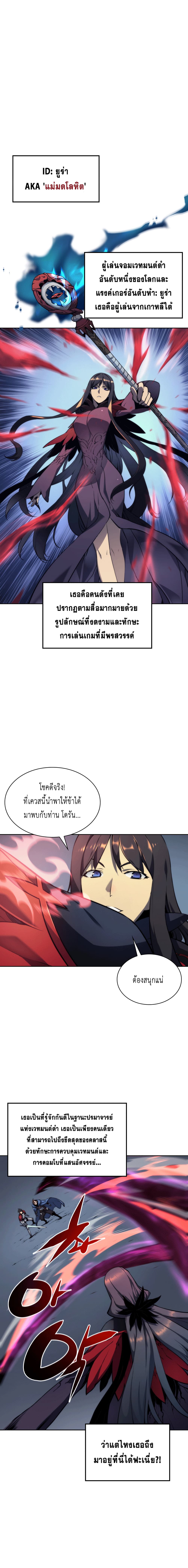 หน้า 2 จาก 12