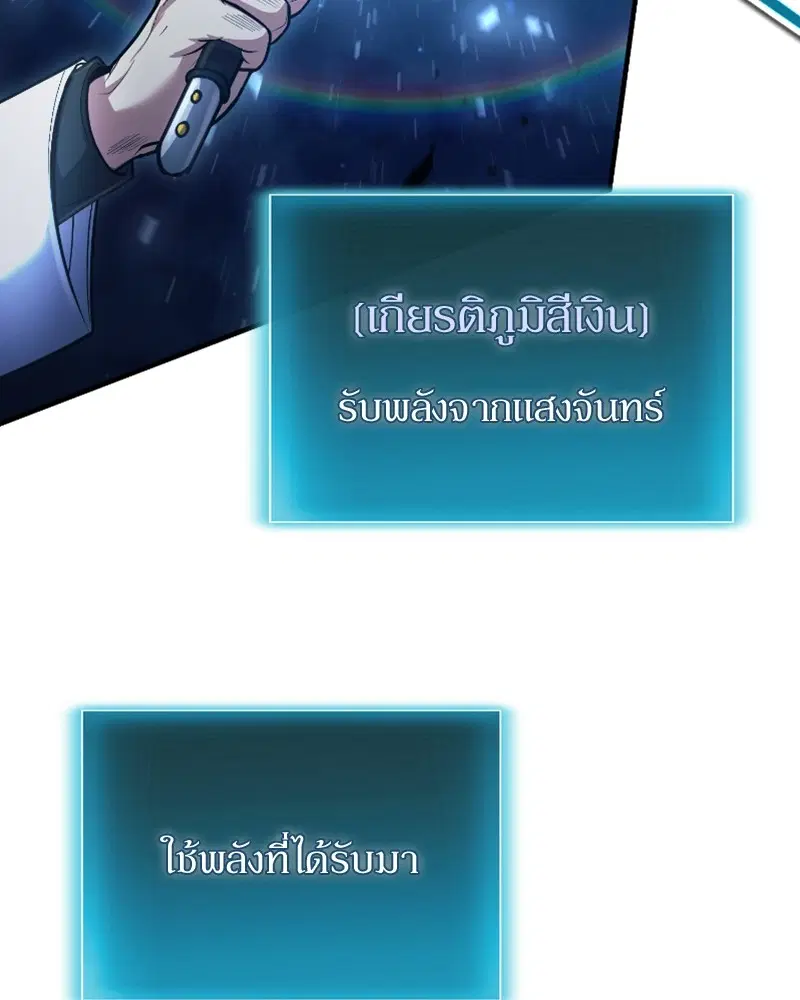 หน้า 83 จาก 159