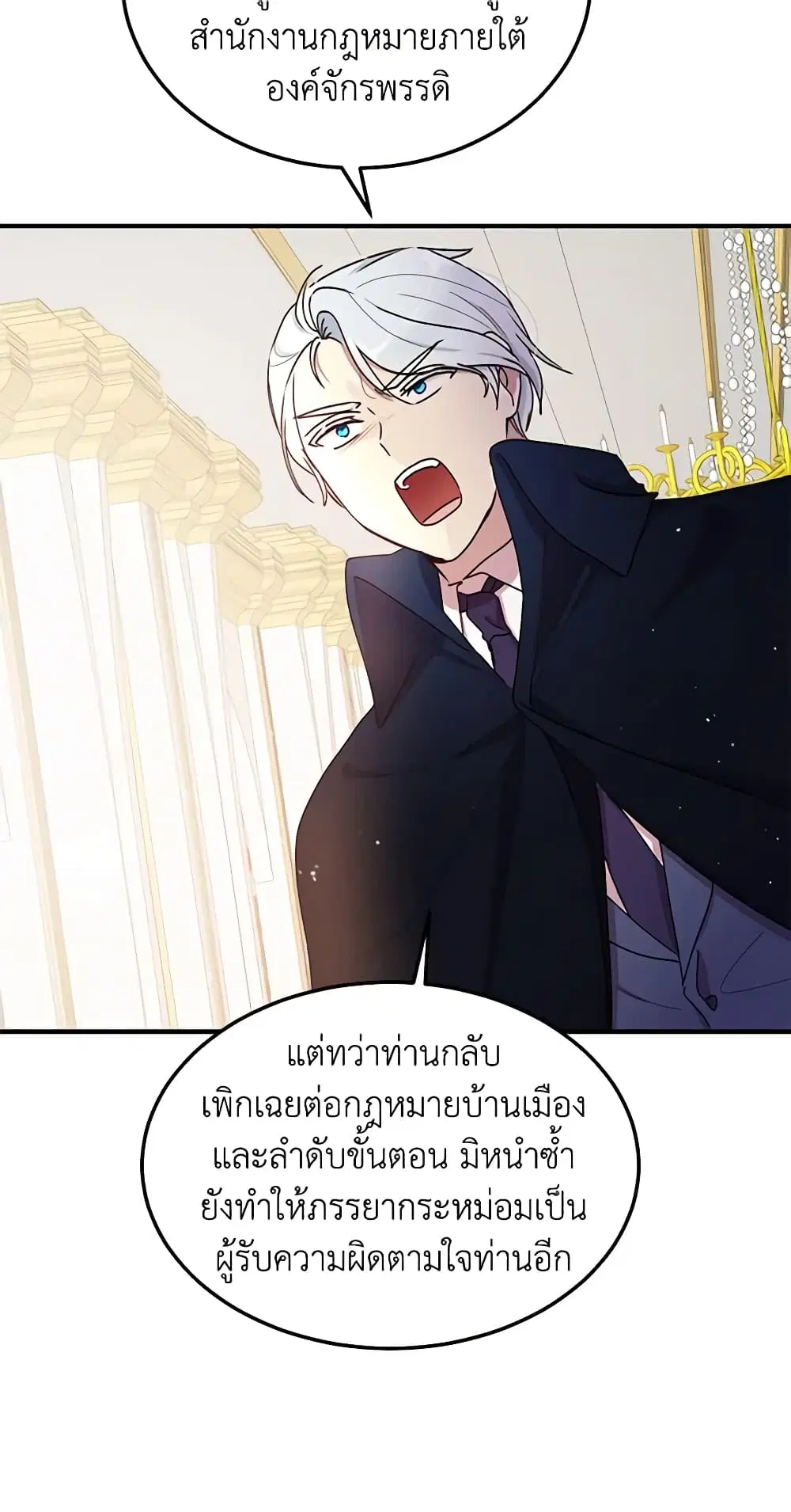 หน้า 23 จาก 45