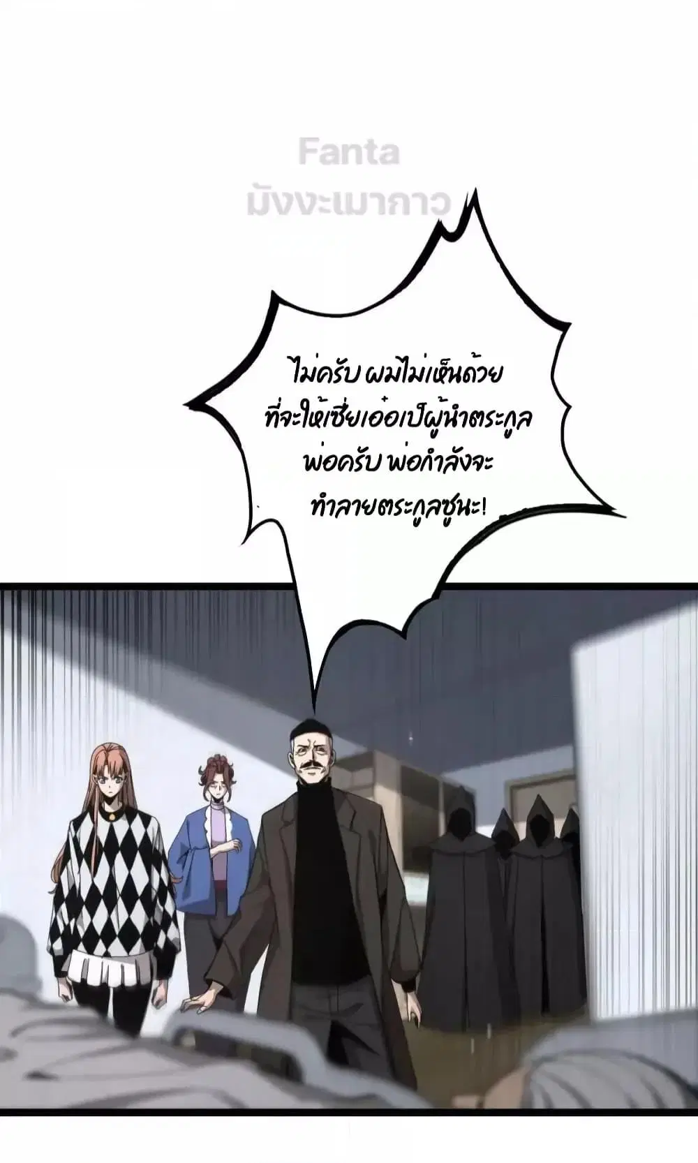 หน้า 29 จาก 44