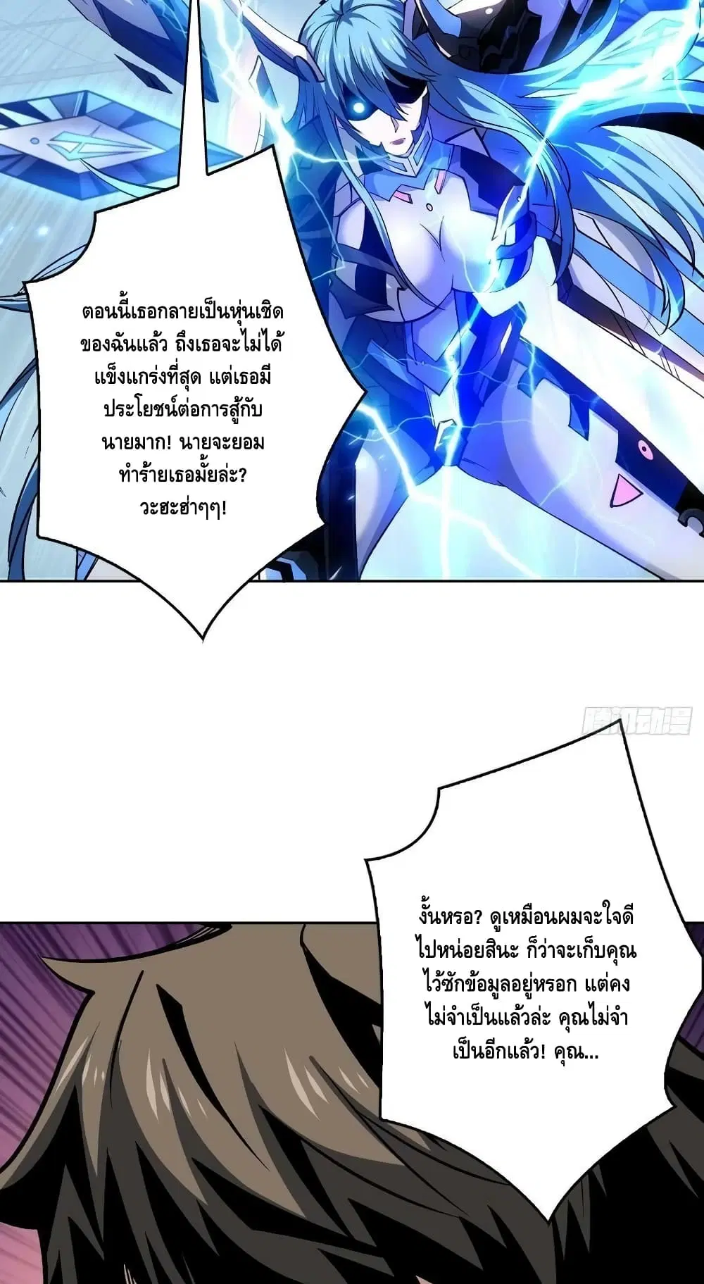หน้า 8 จาก 42