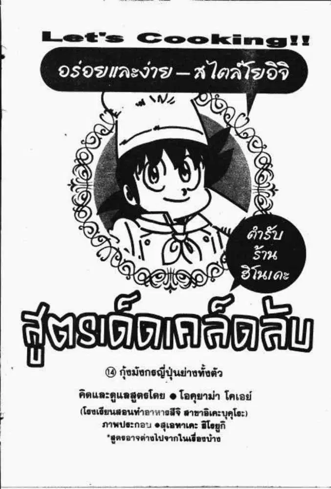 หน้า 13 จาก 29