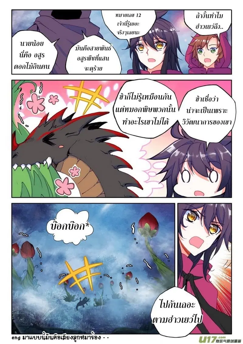 หน้า 14 จาก 22