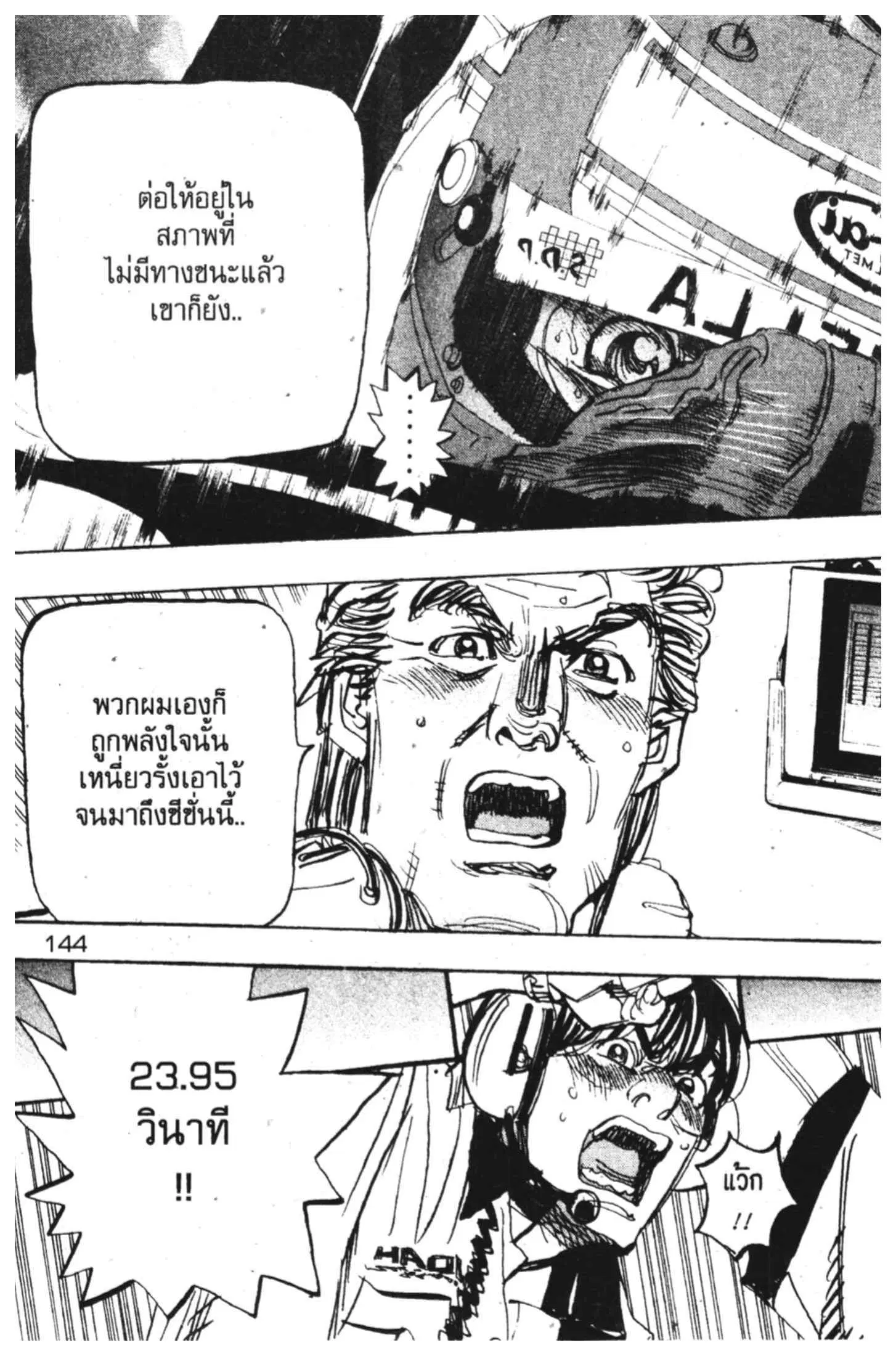 หน้า 32 จาก 40