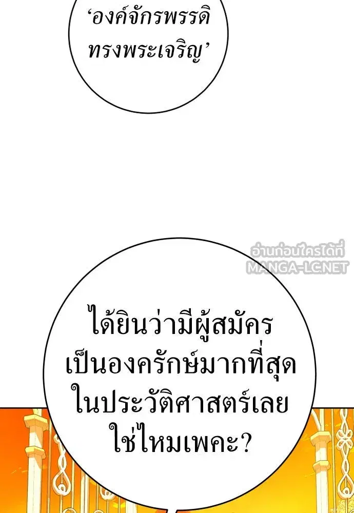 หน้า 75 จาก 161