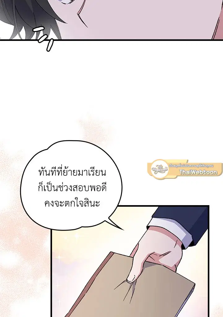 หน้า 95 จาก 99