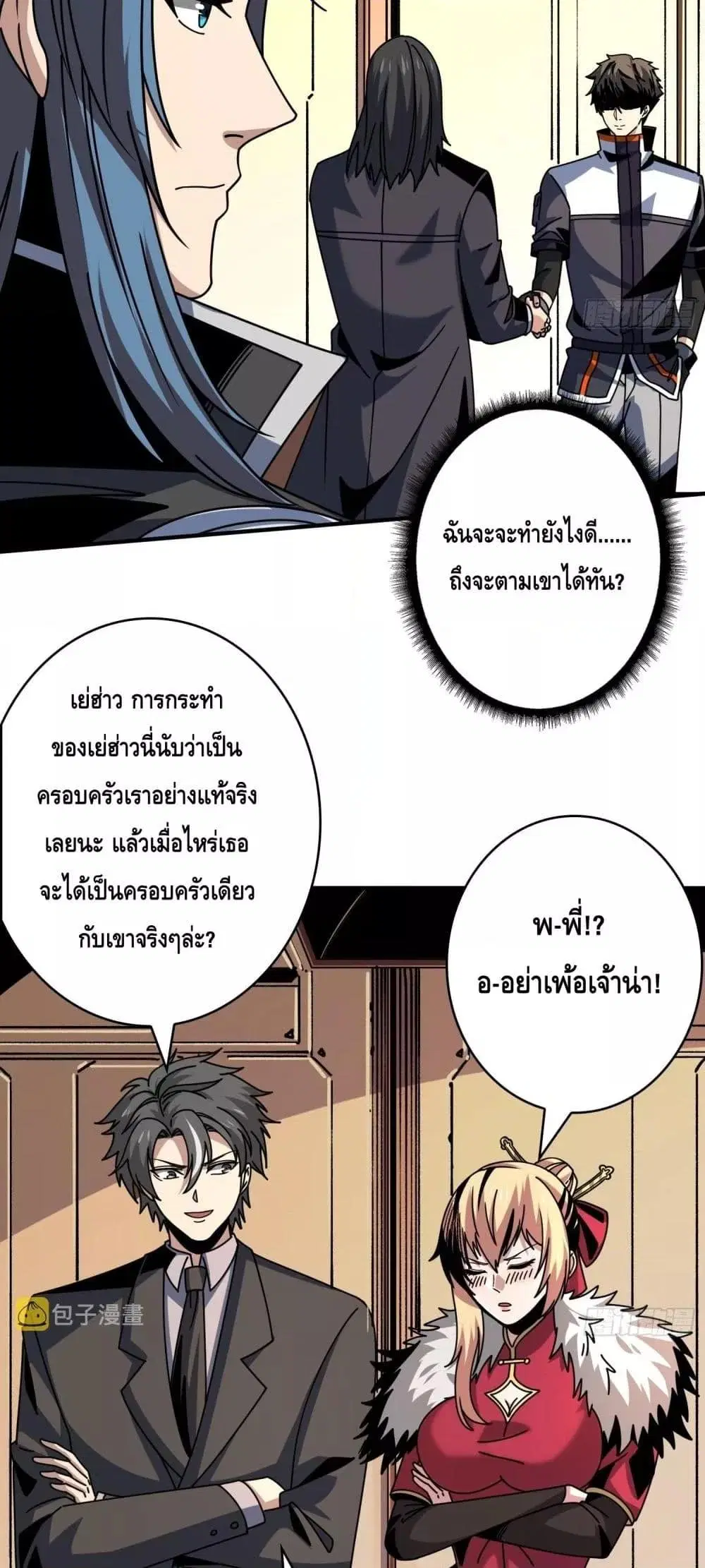 หน้า 23 จาก 32
