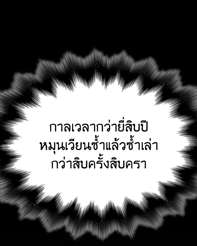 หน้า 37 จาก 268