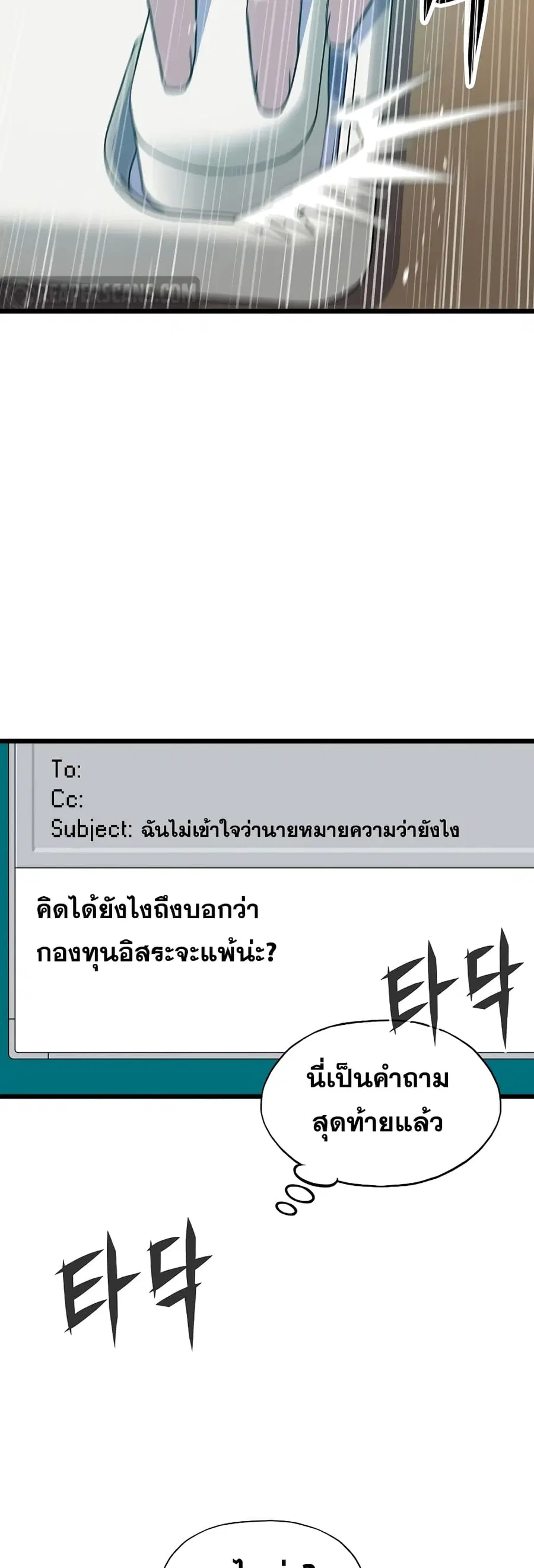 หน้า 19 จาก 61