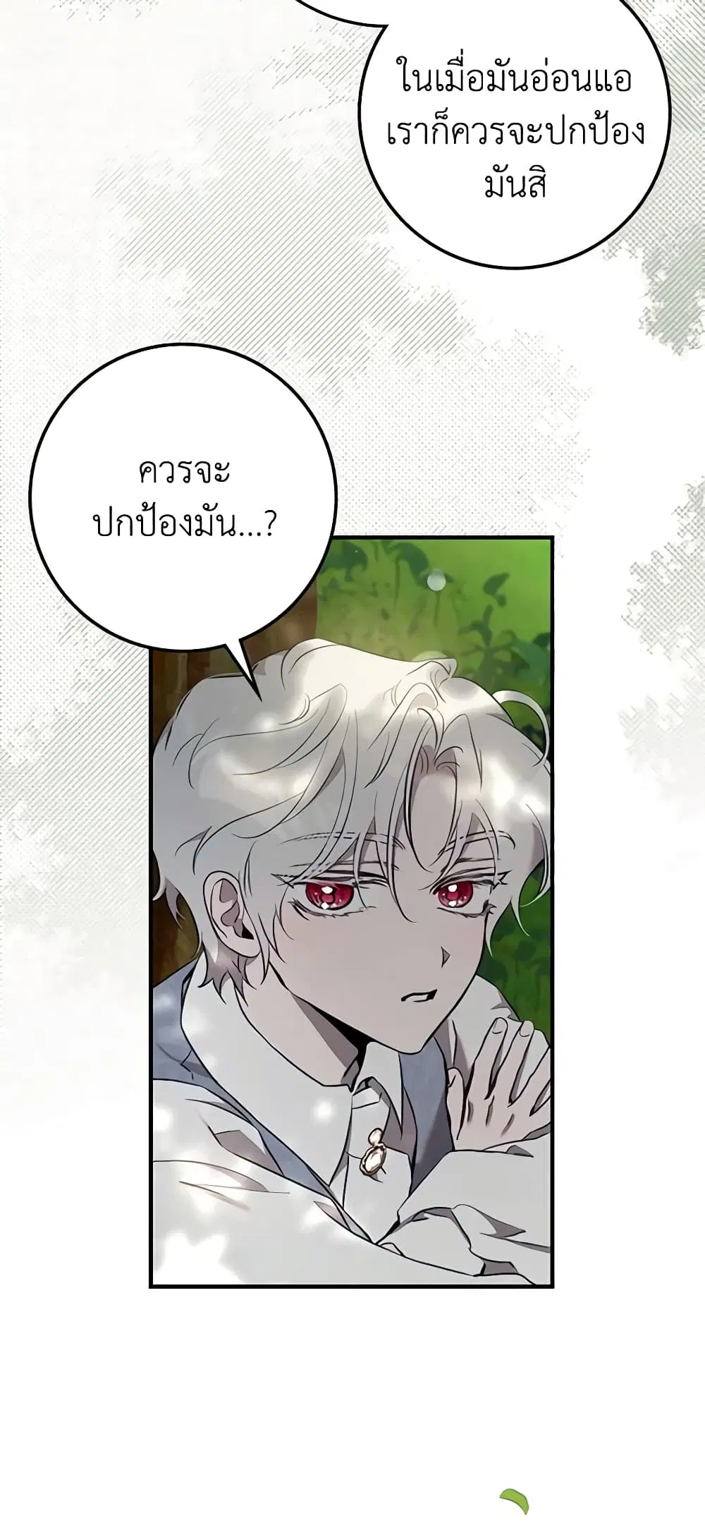 หน้า 9 จาก 49
