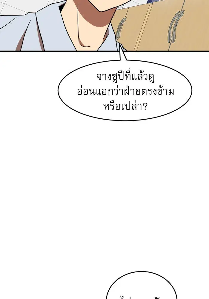 หน้า 44 จาก 128