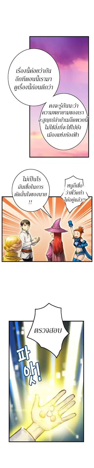 หน้า 22 จาก 28