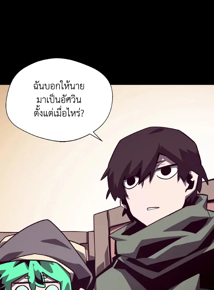 หน้า 42 จาก 112