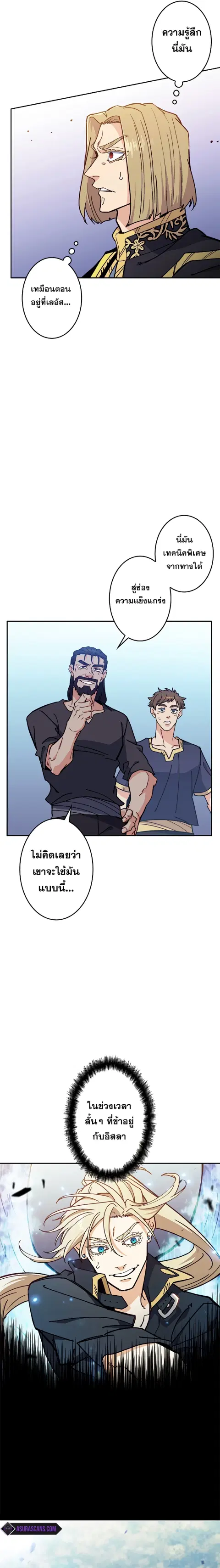 หน้า 9 จาก 25