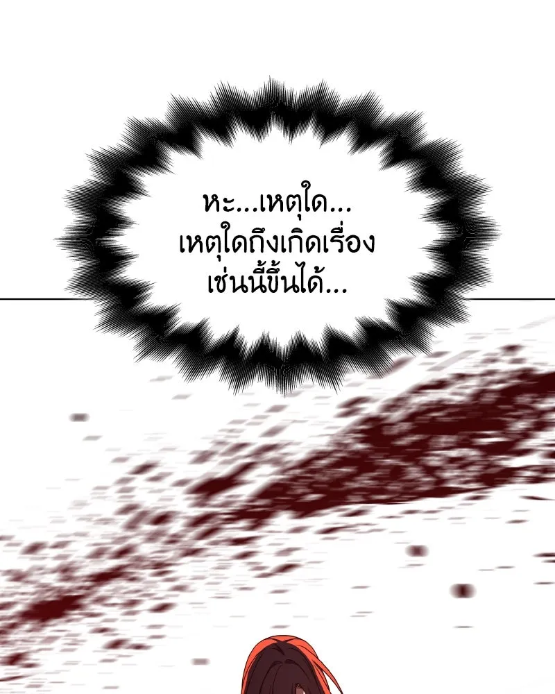 หน้า 178 จาก 208