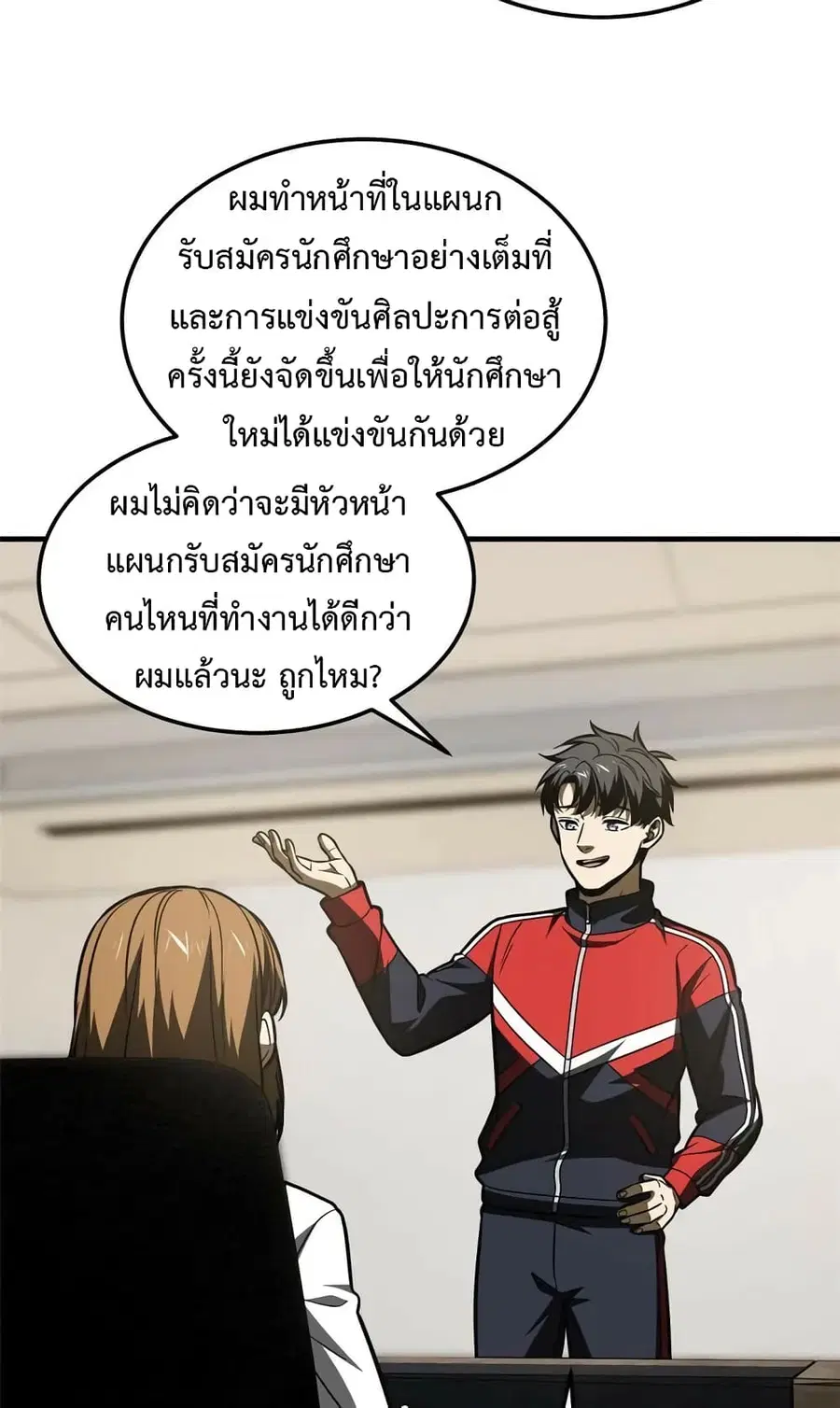 หน้า 37 จาก 51
