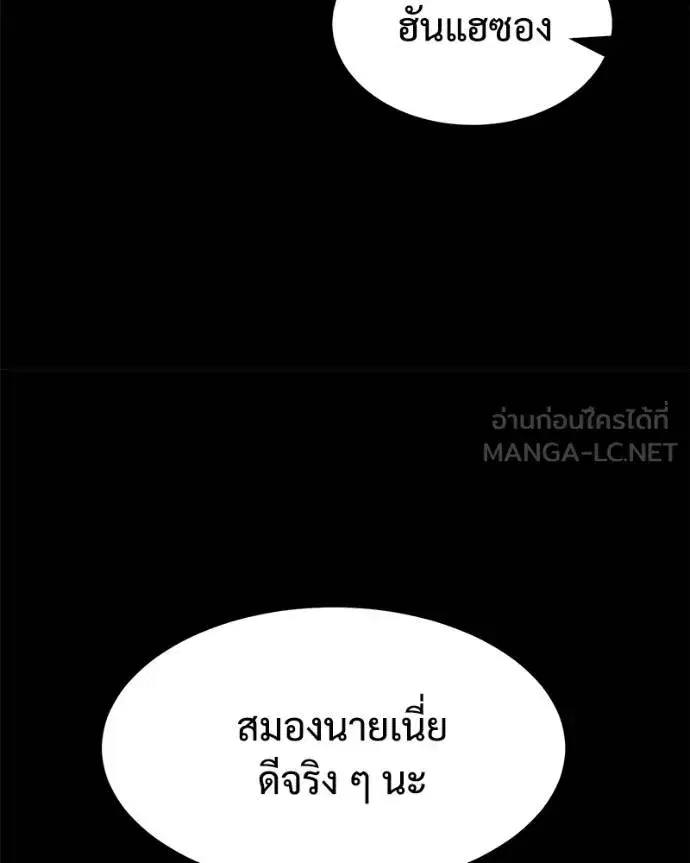 หน้า 46 จาก 211