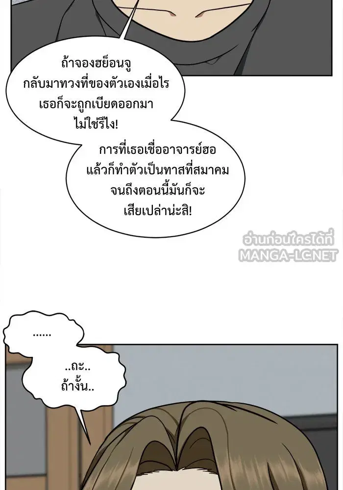 หน้า 132 จาก 139