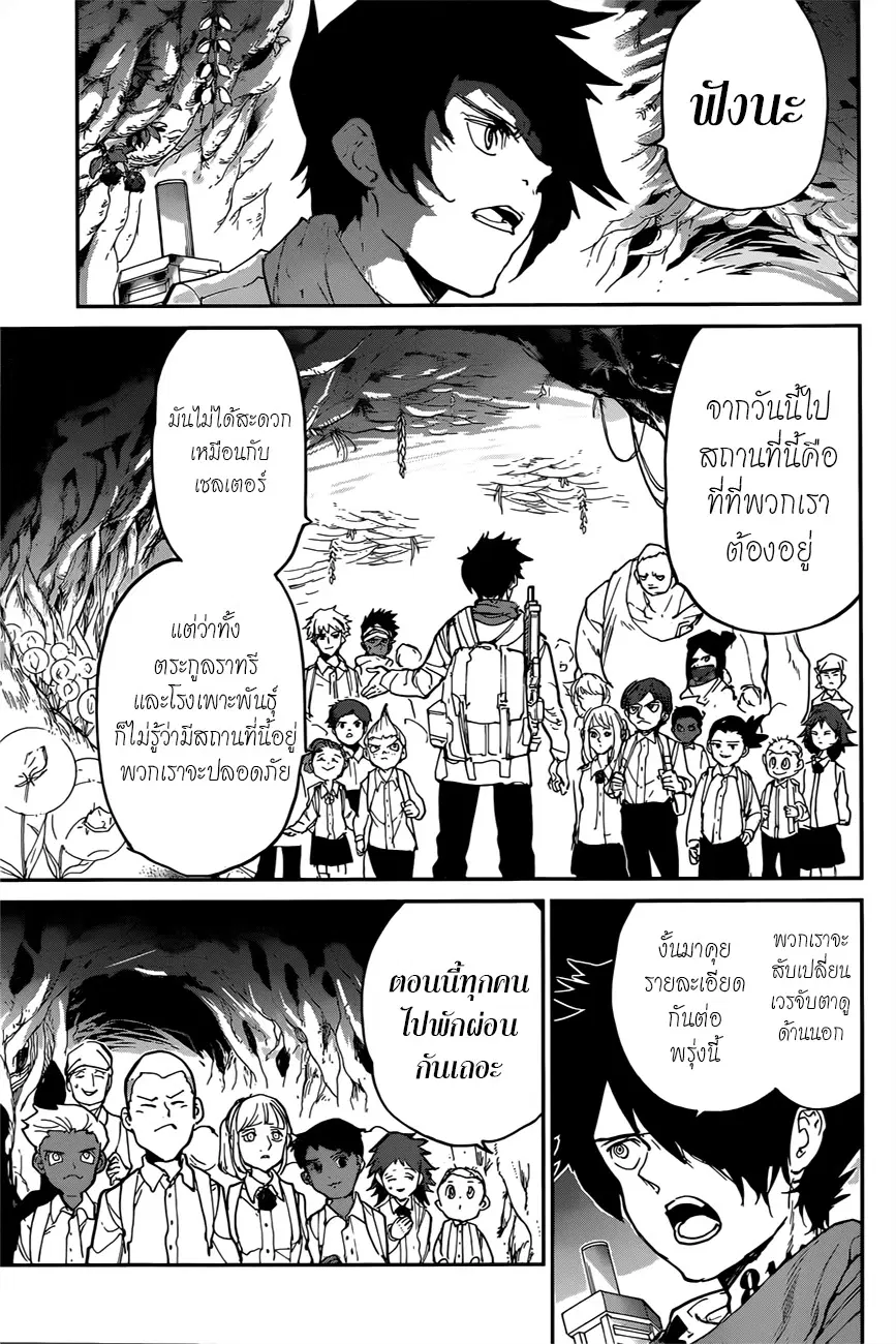 หน้า 5 จาก 22