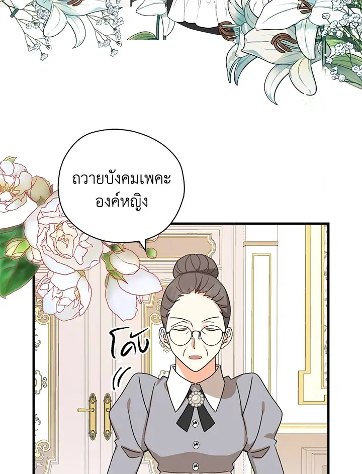 หน้า 77 จาก 86